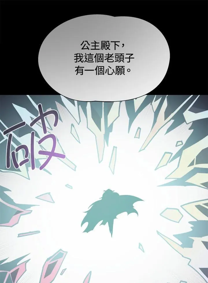 第63话98