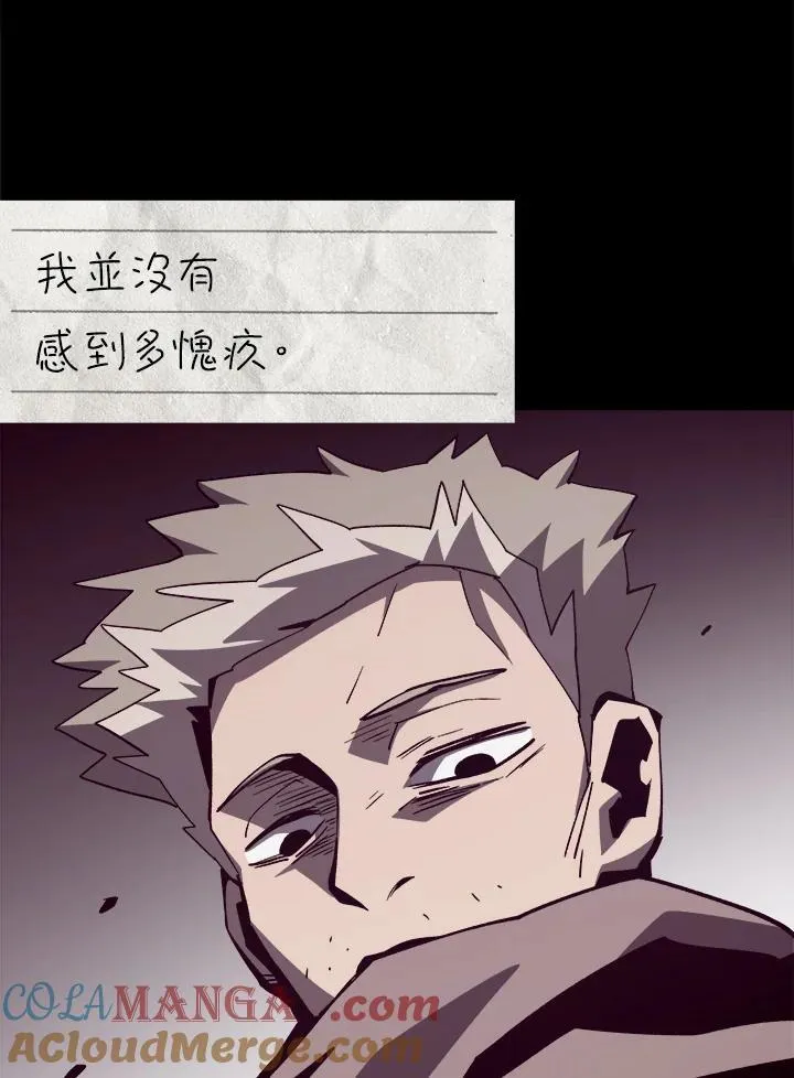 第83话76