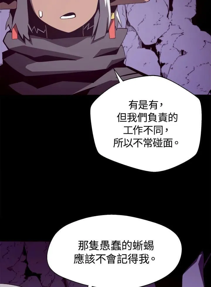 第23话71