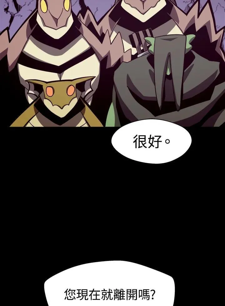 第14话29