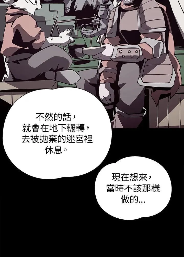 第71话92