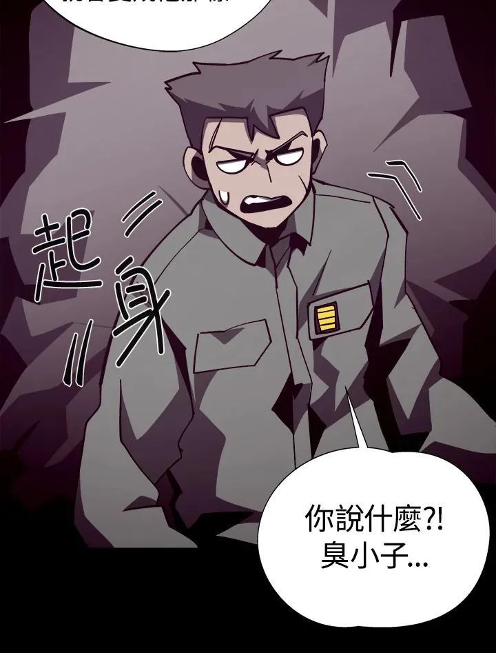 第84话23