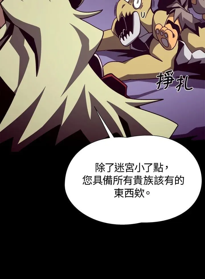 第45话33