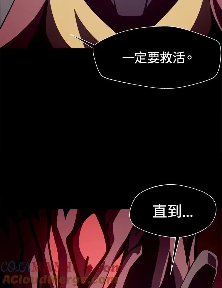 第25话52