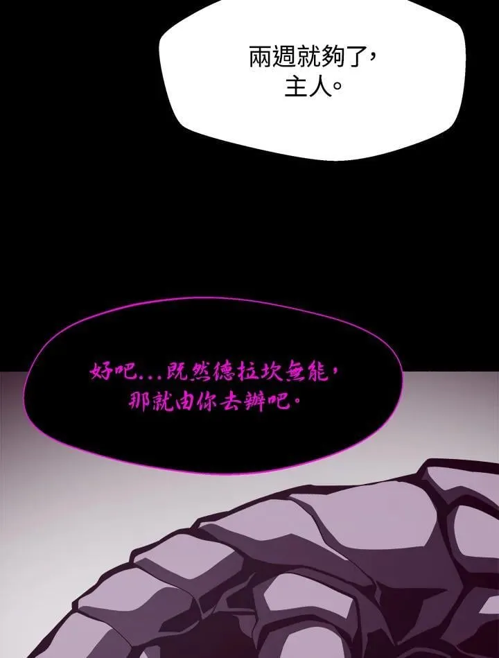 第17话7