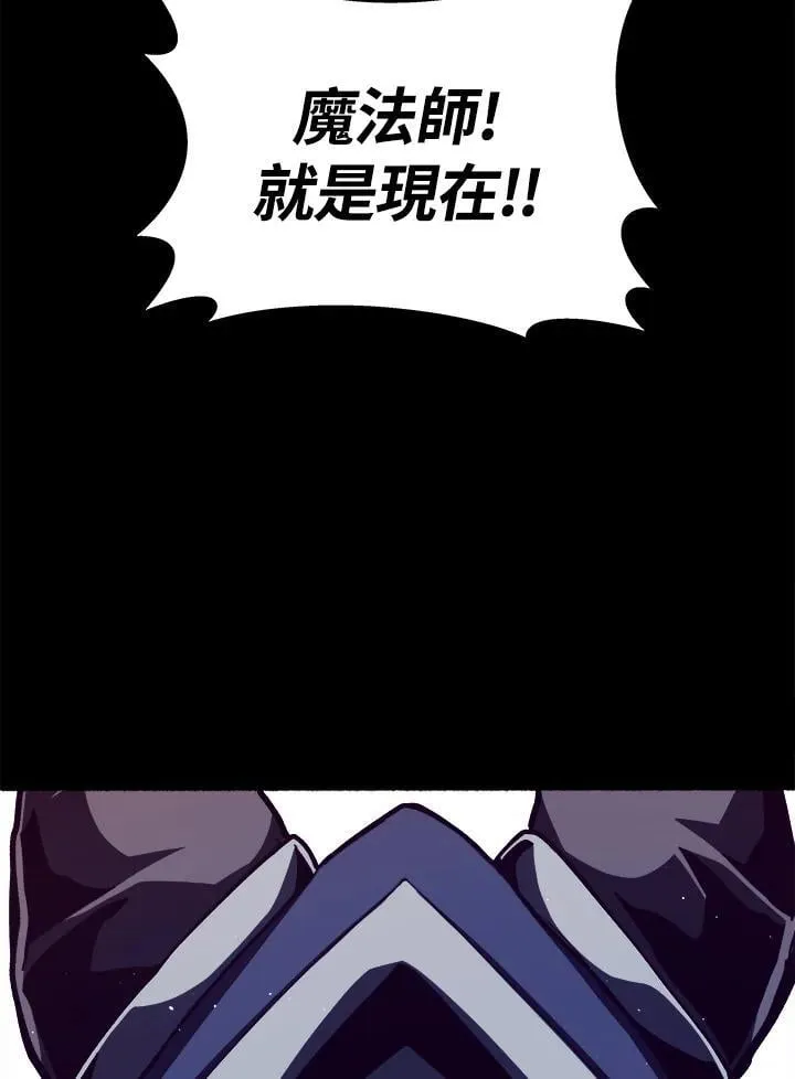 第13话90