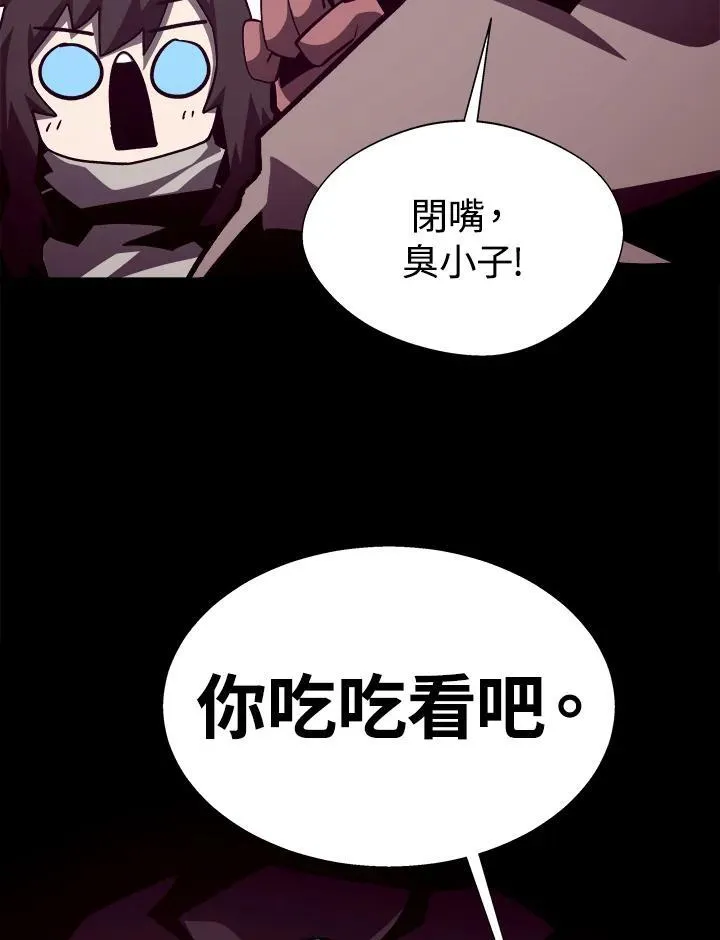 第84话67