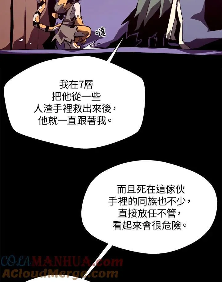 第38话24
