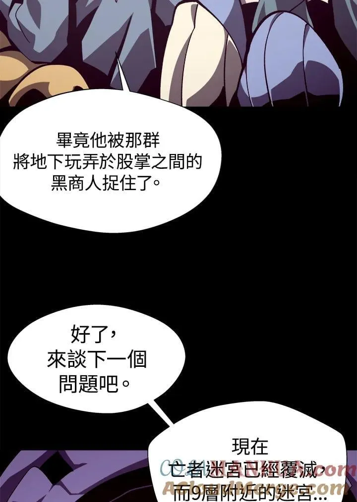 第65话 (第1季 最终章)20