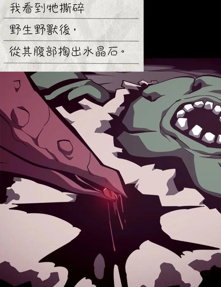 第83话42