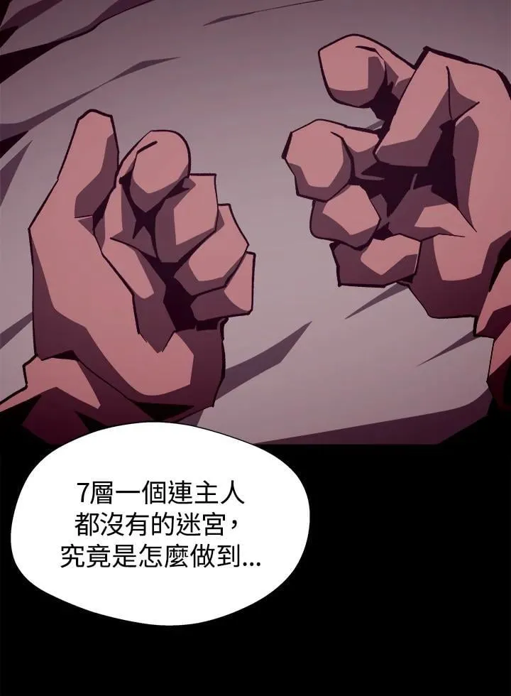 第49话59