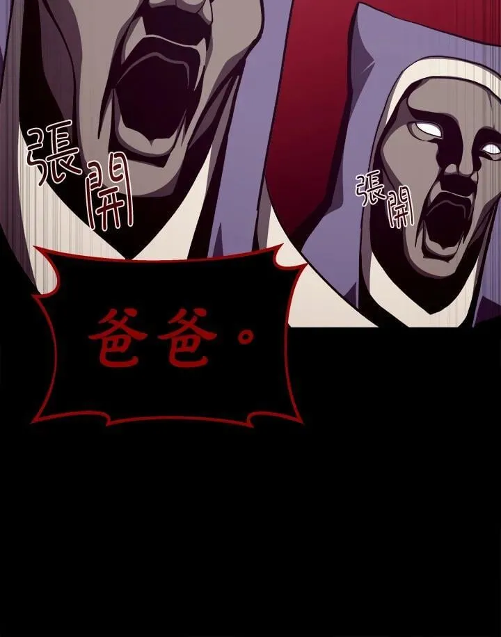 第81话17