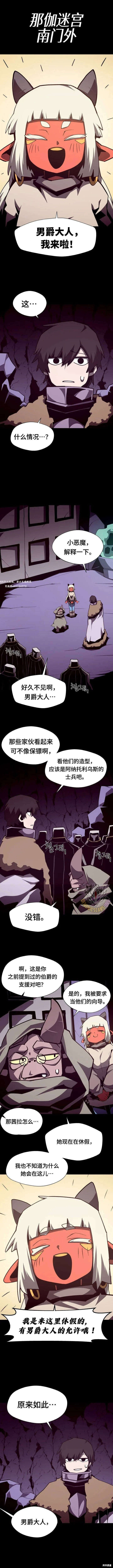 第118话4