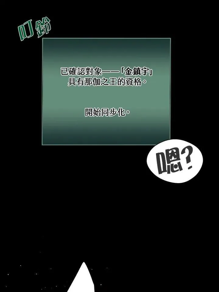 第3话42