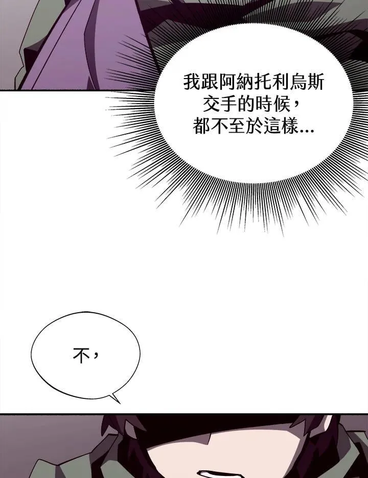 第79话21