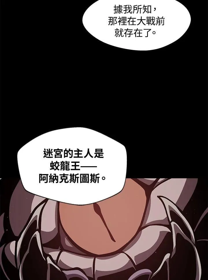 第21话5