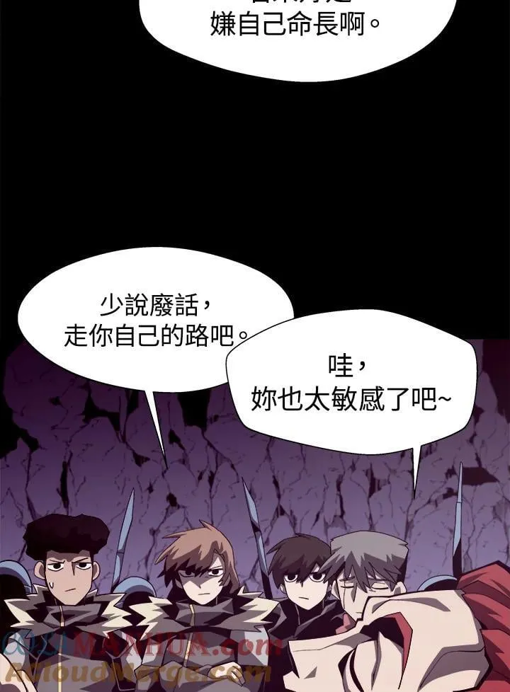 第18话80