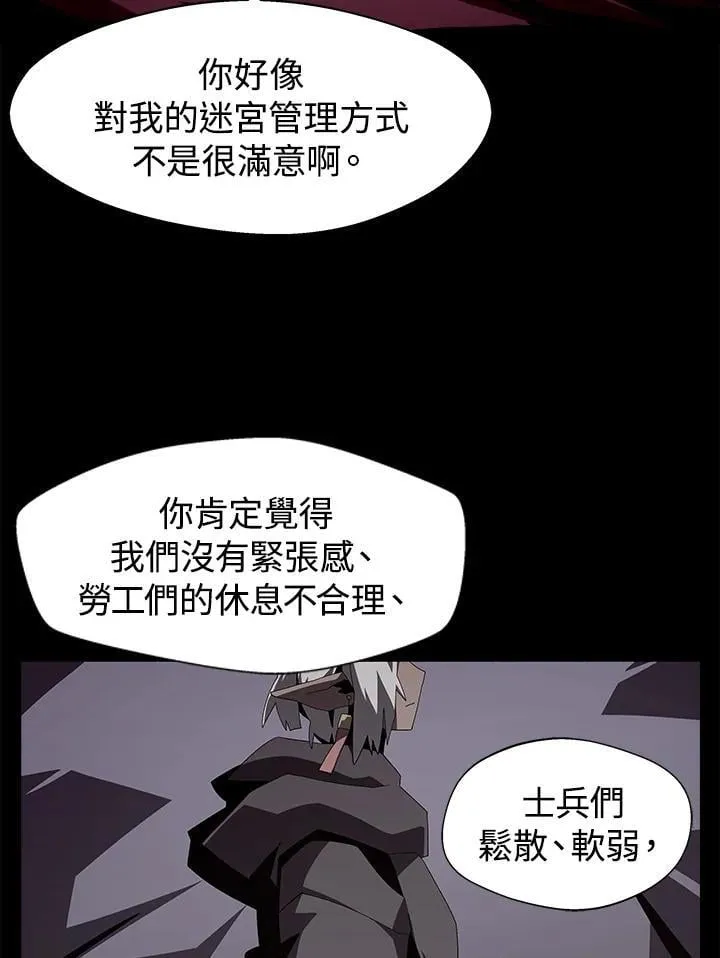 第24话63