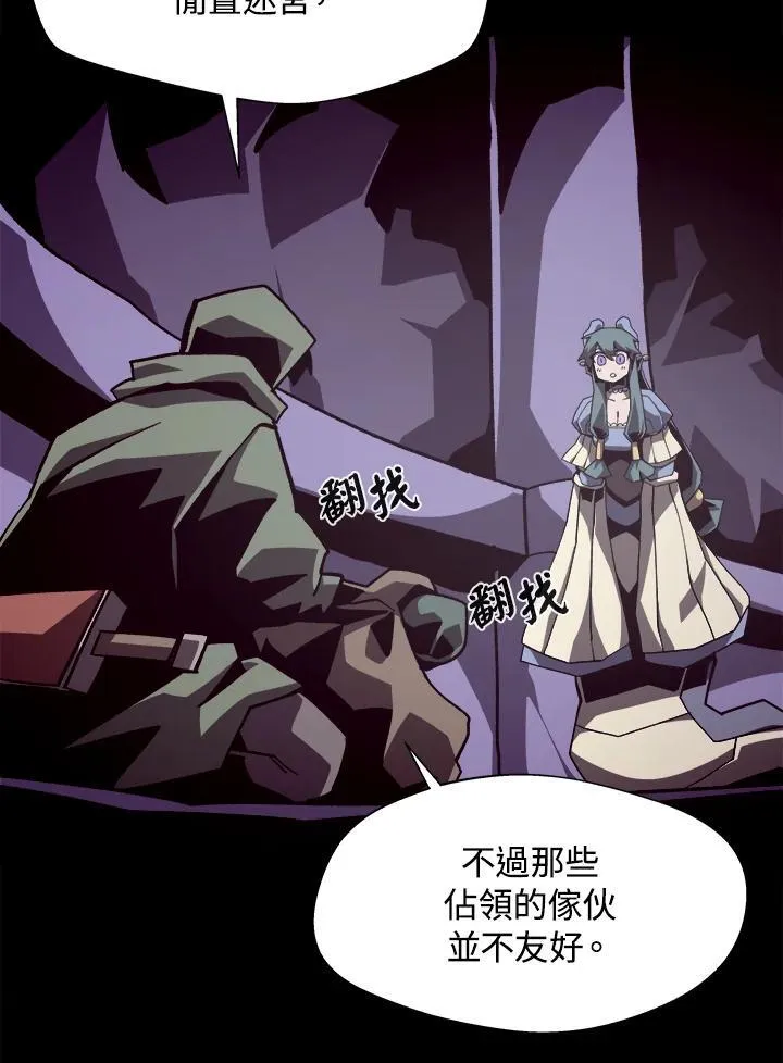 第46话3