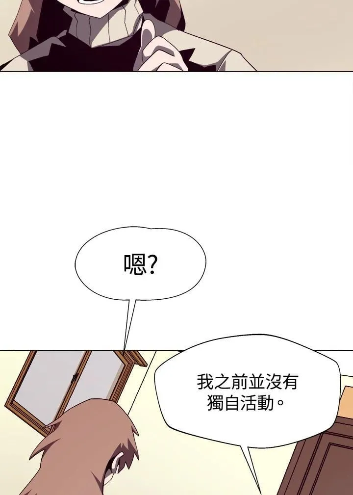 第16话25