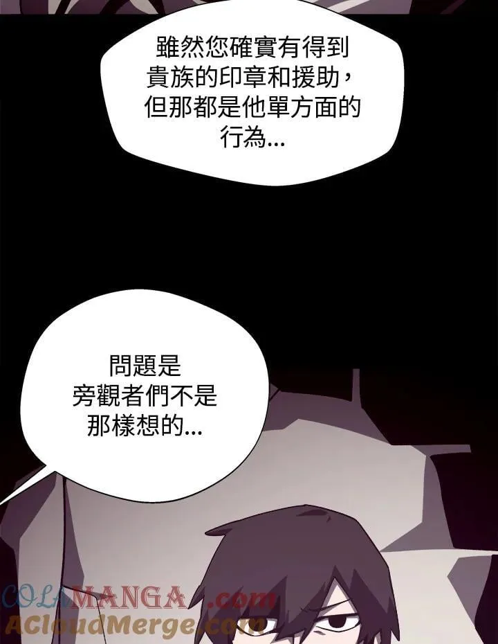 第70话4