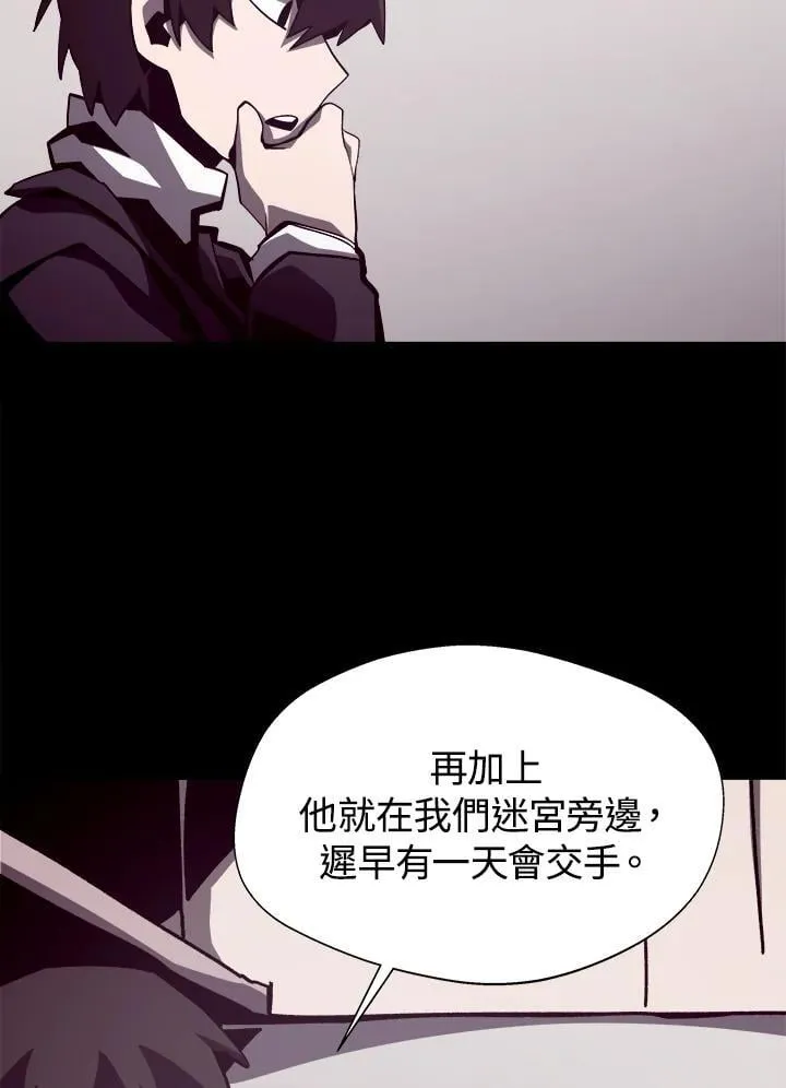 第43话54