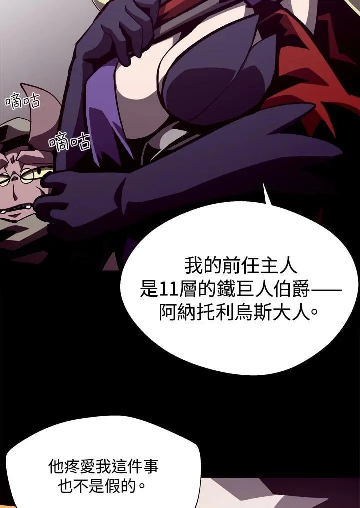 第44话77