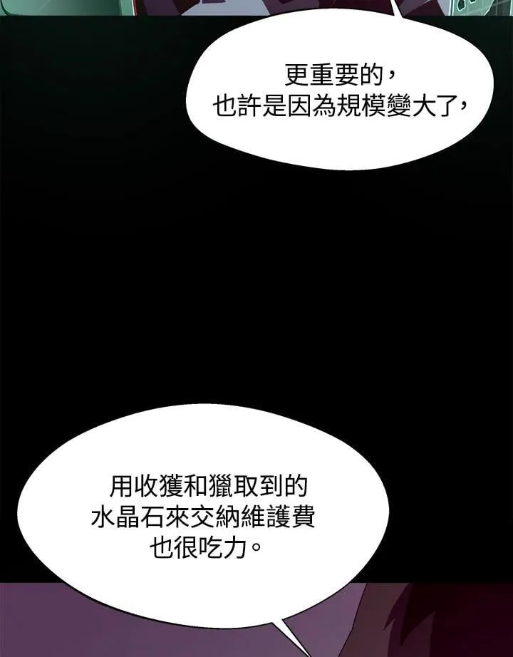 第15话81