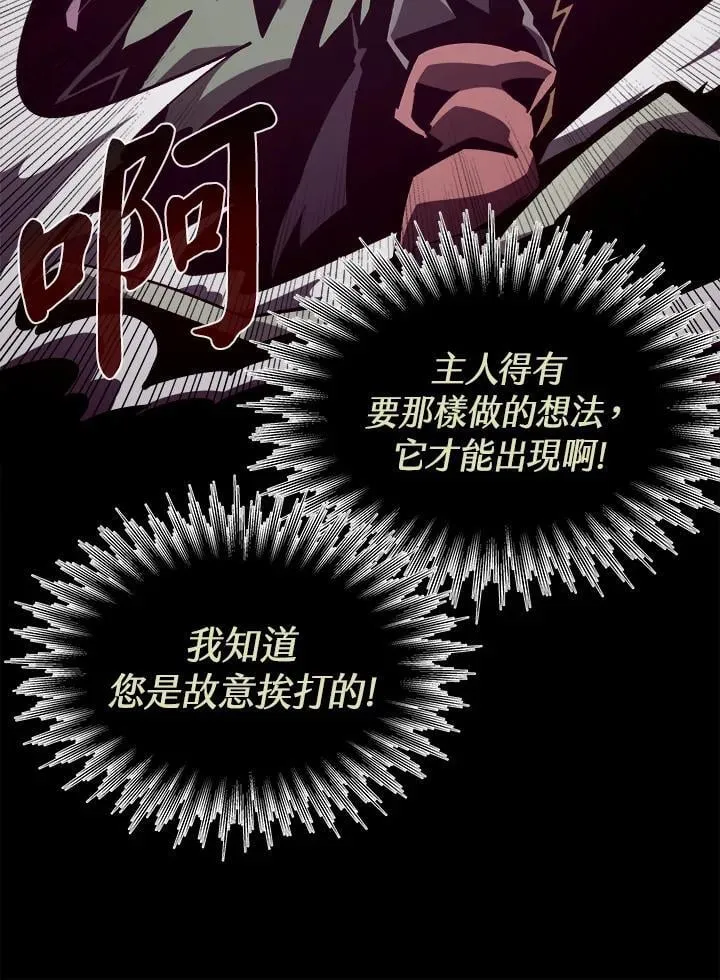 第47话26