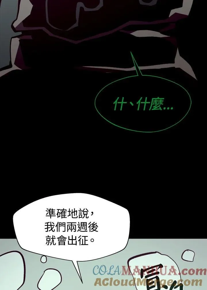 第39话78