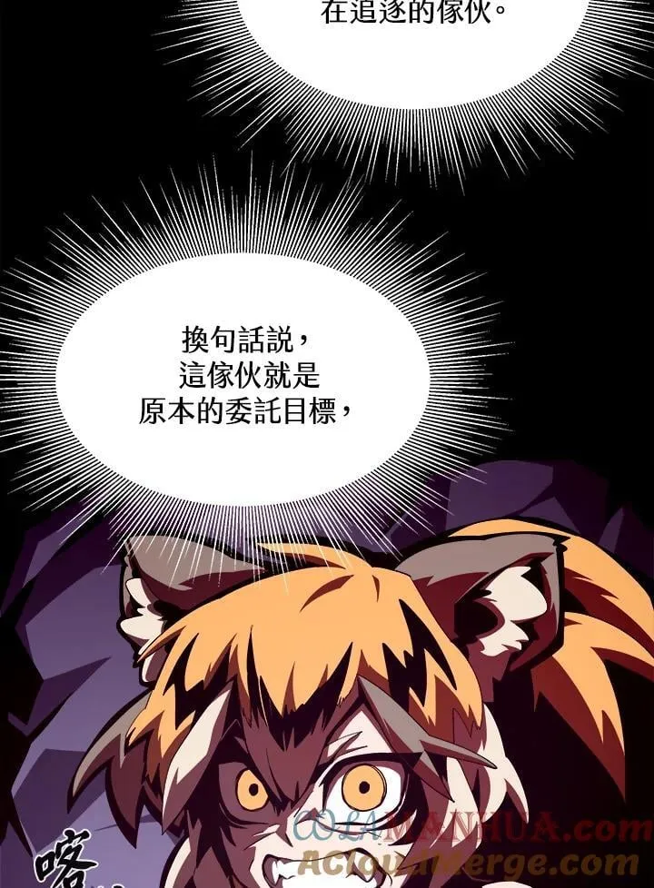 第37话9