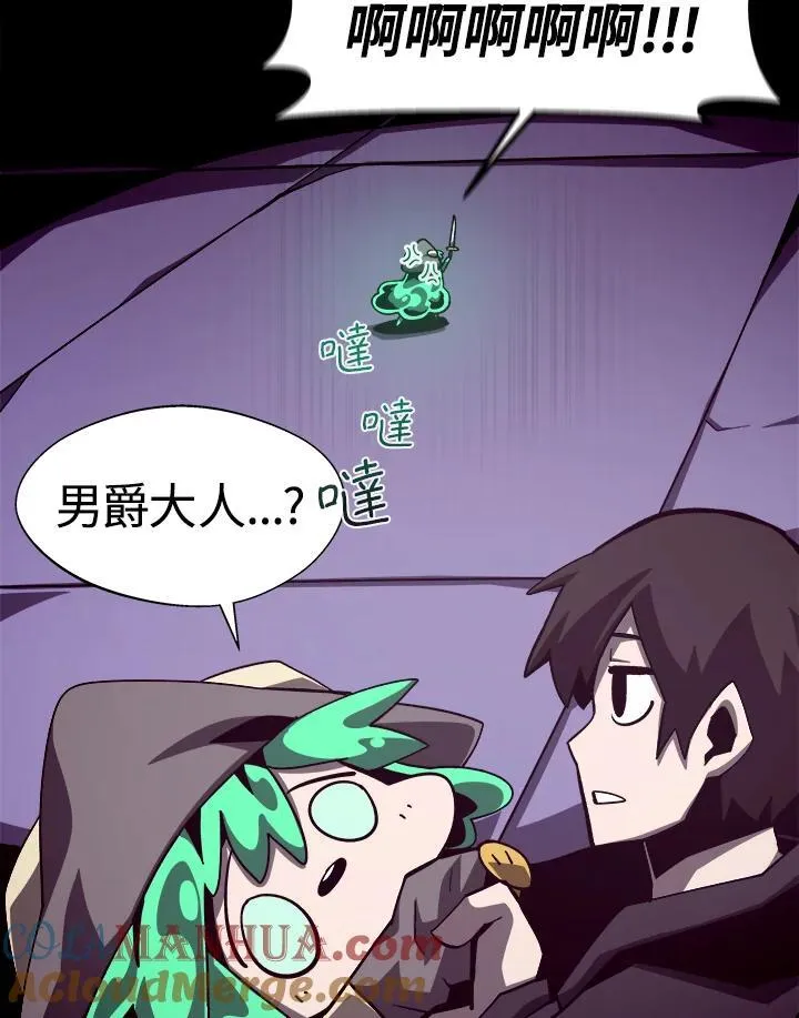 第53话84