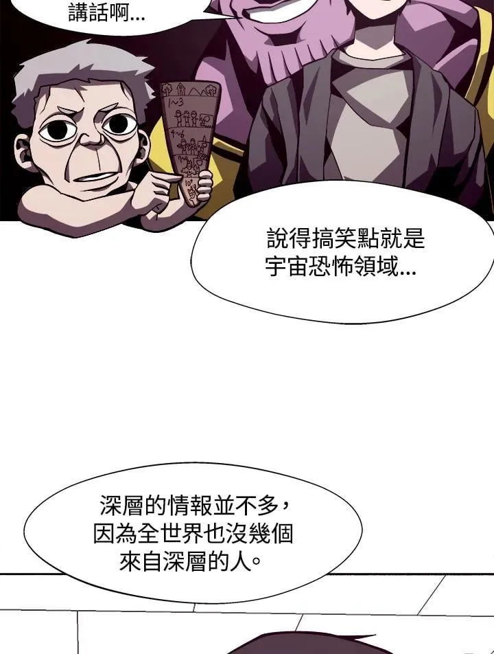 第8话58