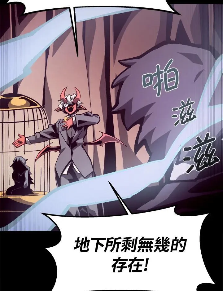 第41话95