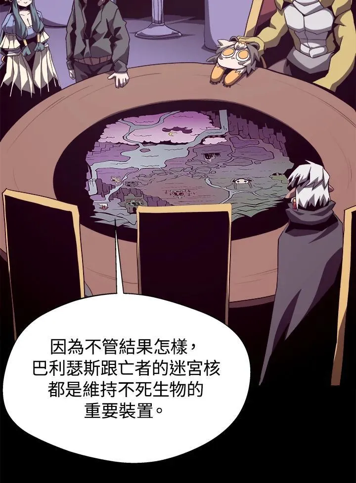 第55话71