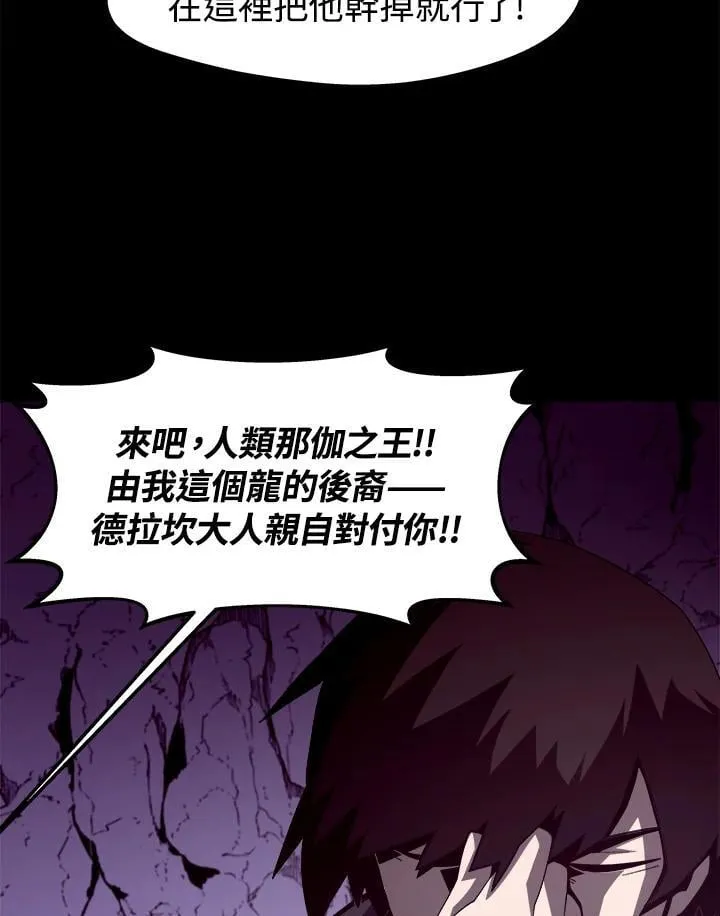 第21话86