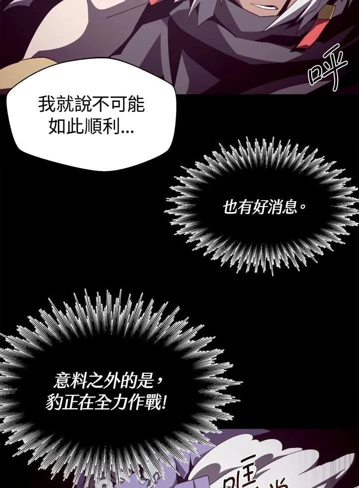 第30话81