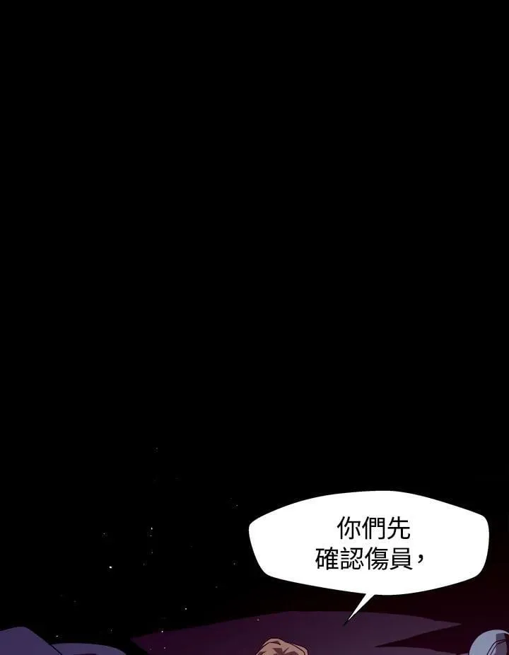 第10话62