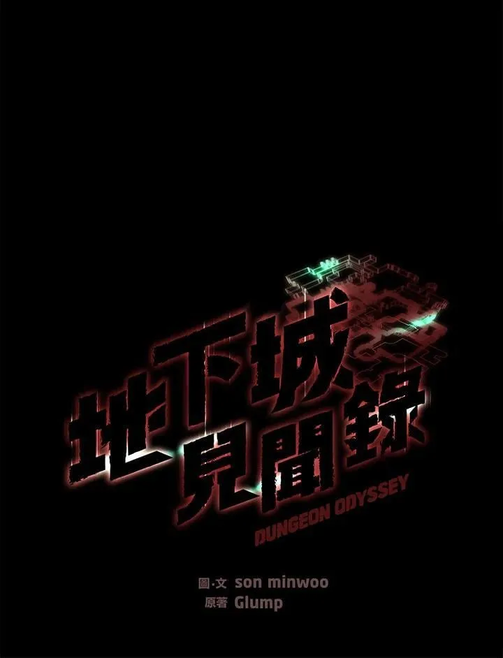 第81话54