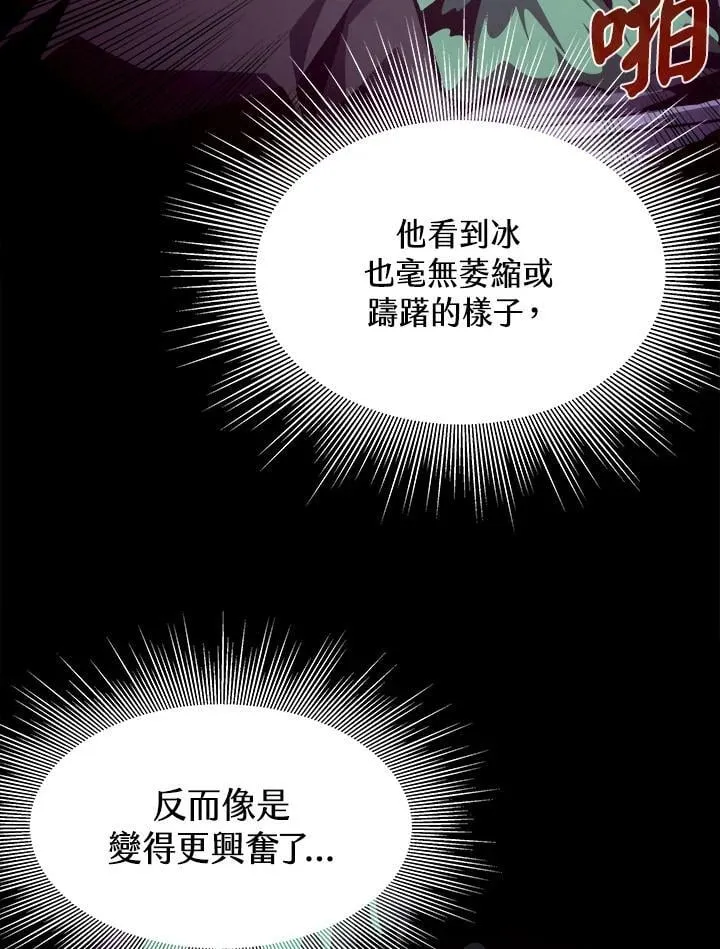 第40话13