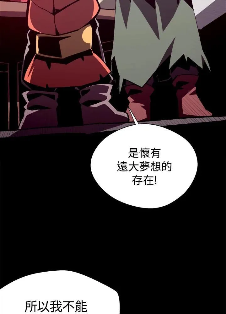 第68话75