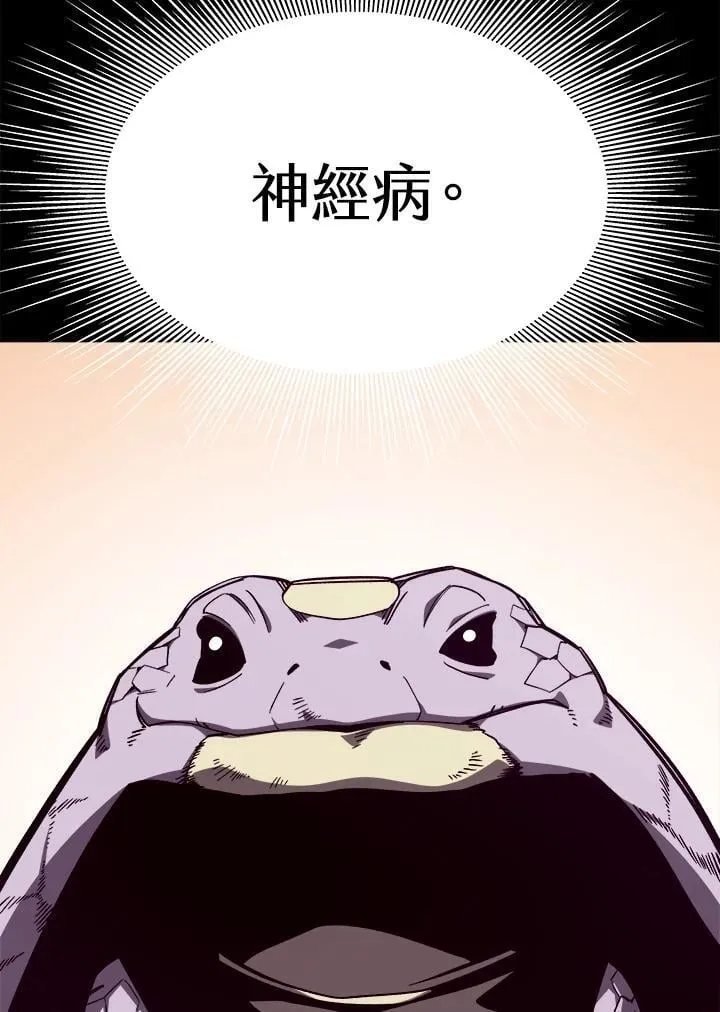 第75话81
