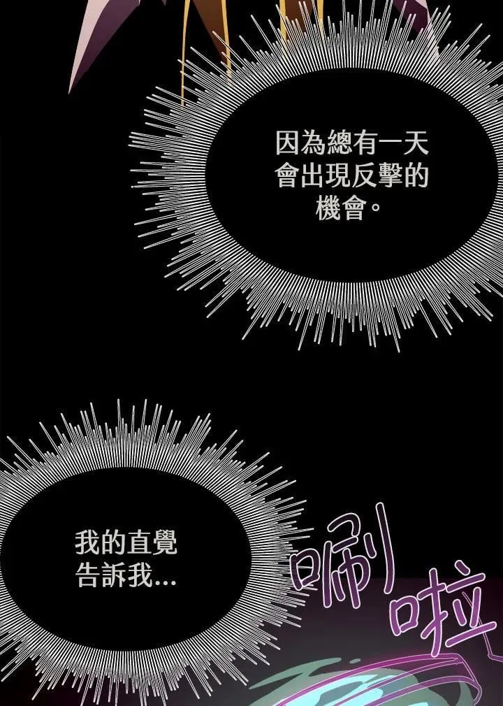 第63话3