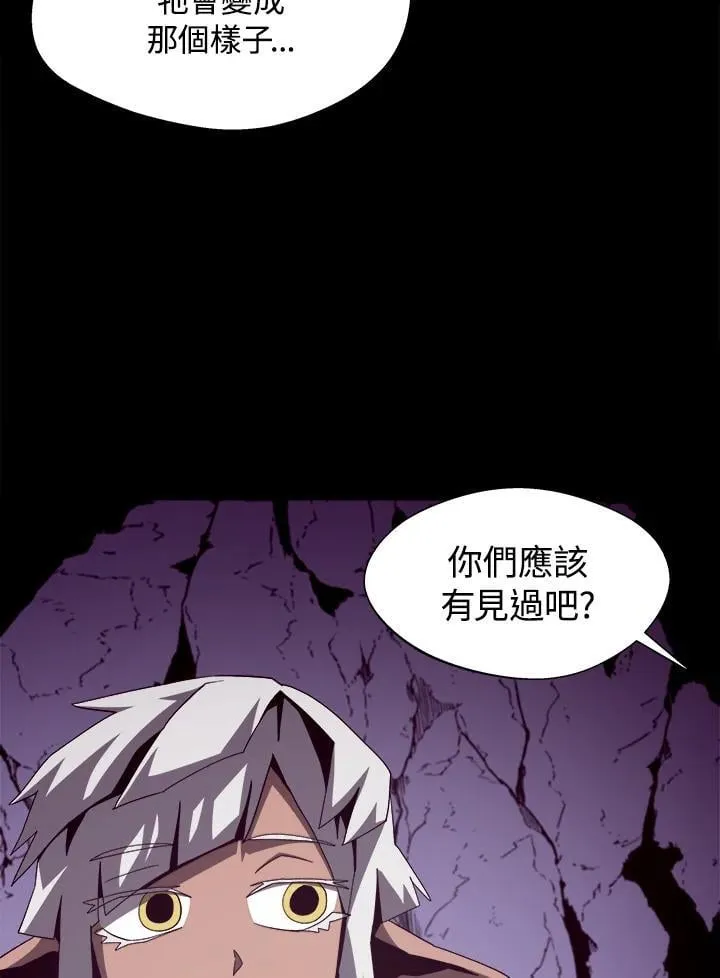 第23话70