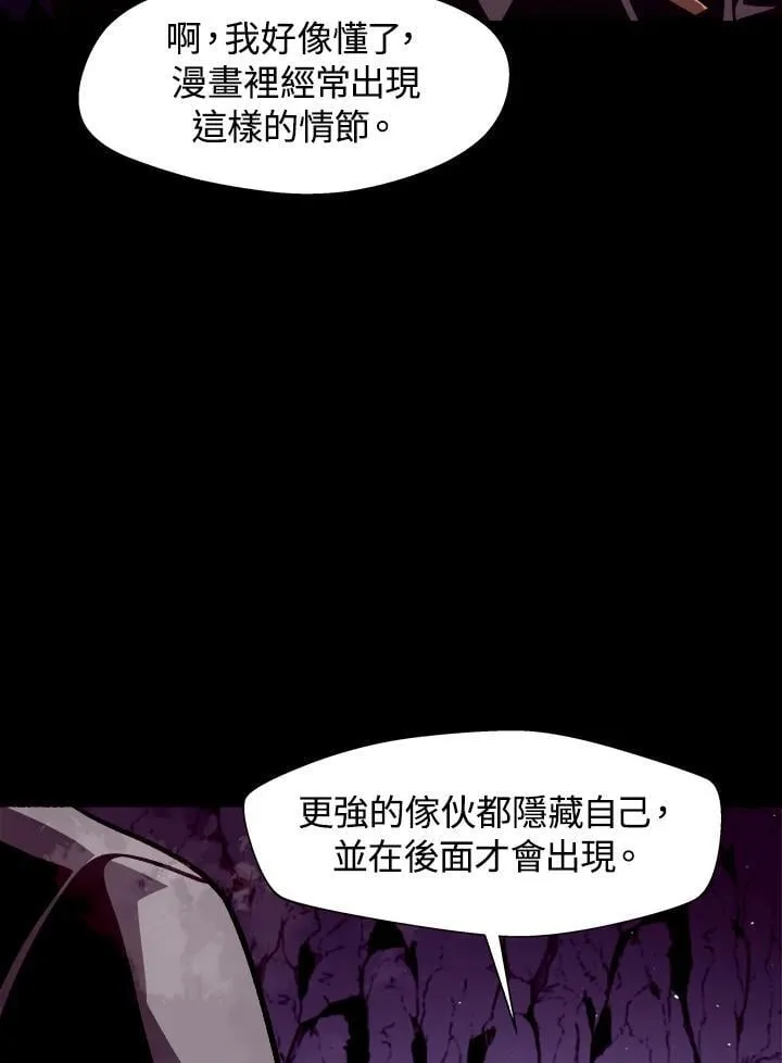 第10话93