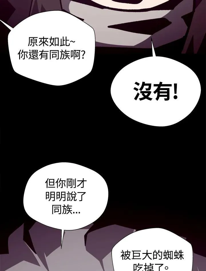 第84话4