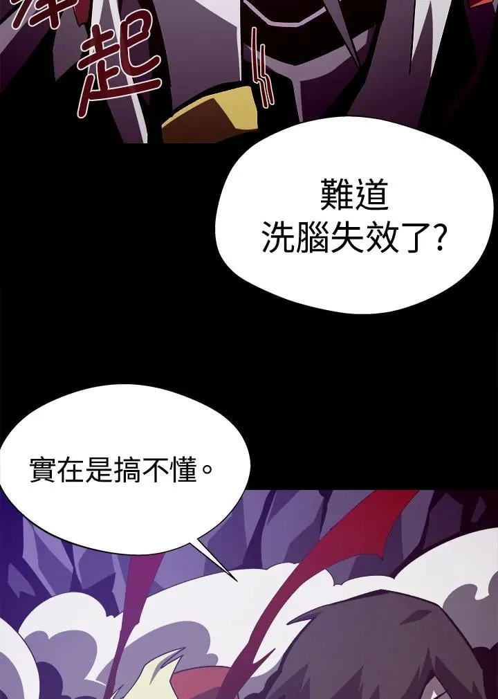 第61话30