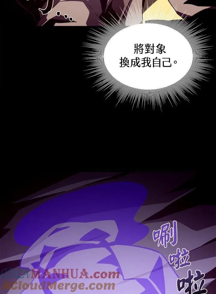 第37话84