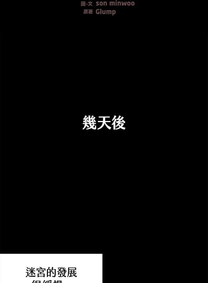 第20话47