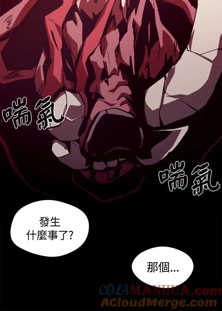 第51话96